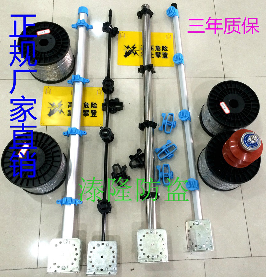 正品国标电子围栏系统全套装100米4/6线脉冲主机配件高压防盗电网