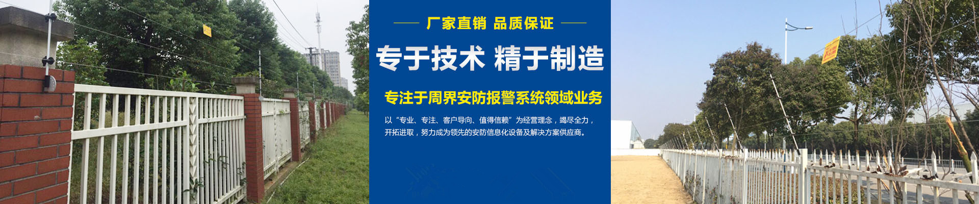 通栏图片