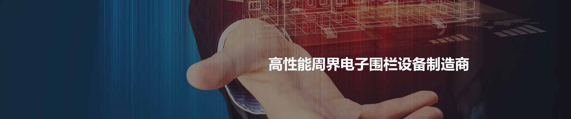 通栏图片
